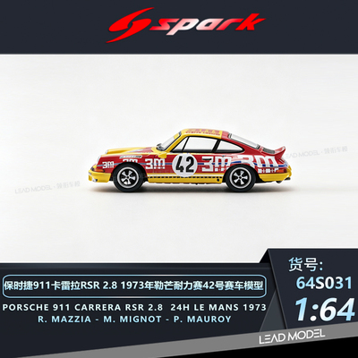 【领衔】预订|911 Carrera RSR 2.8 #42 1973 1/64 车模型 Spark