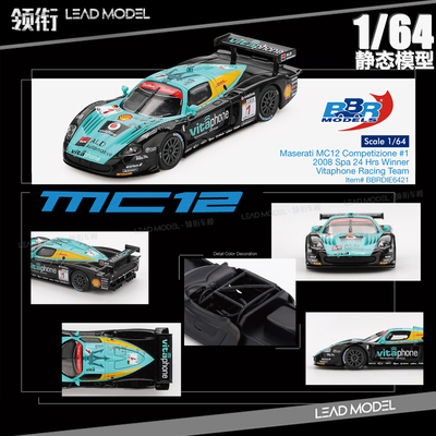 【领衔】现货|Maserati MC12 Competizione #1 BBR 1/64 赛车模型