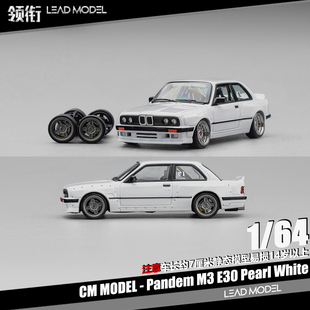 【领衔】预订|BMW M3 E30 Pandem CM 1/64宽体改装宝马合金车模型