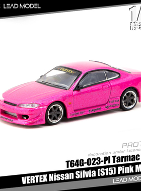 【领衔】现货|VERTEX Silvia S15 Pink TARMAC 1/64 粉车模型 TW
