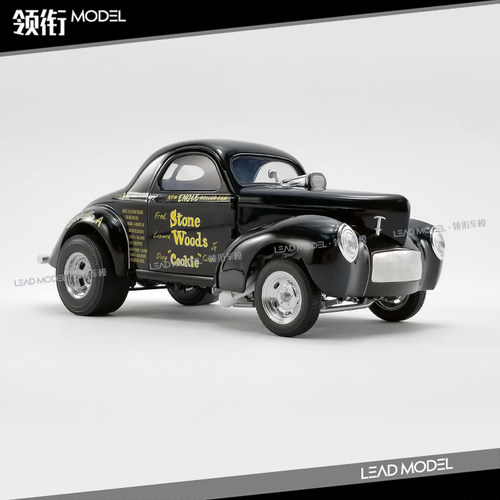 现货|Gasser Stone Woods and Cookie ACME 1/18 老爷车模型