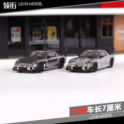 电镀MASTER马自达模型