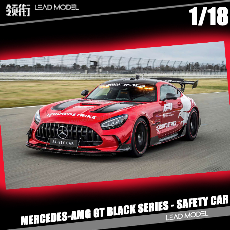 MERCEDES-AMGGT奔驰车模模型