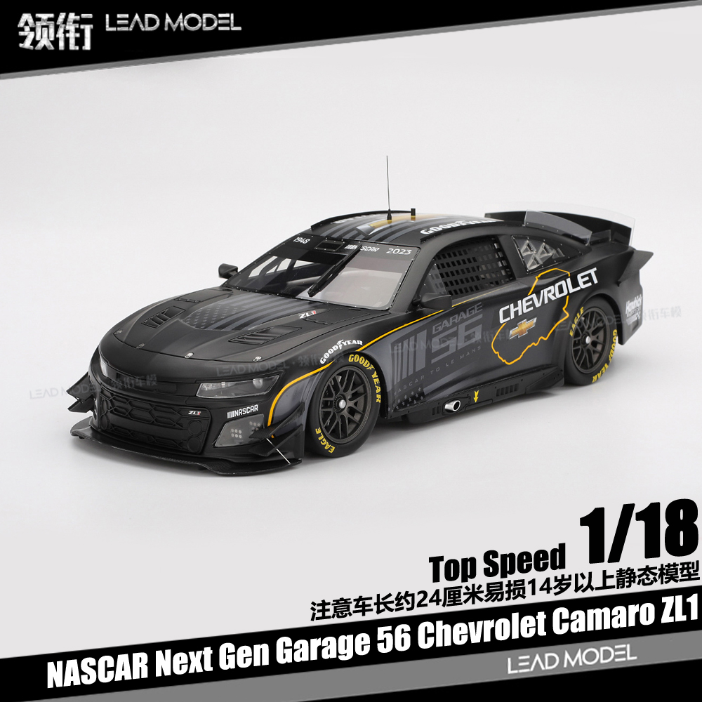 【领衔】预订|NASCAR Chevrolet Camaro ZL1 TOP Speed 18车模型