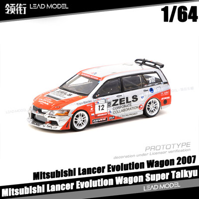 LancerEvo9Wagon#12Taikyu