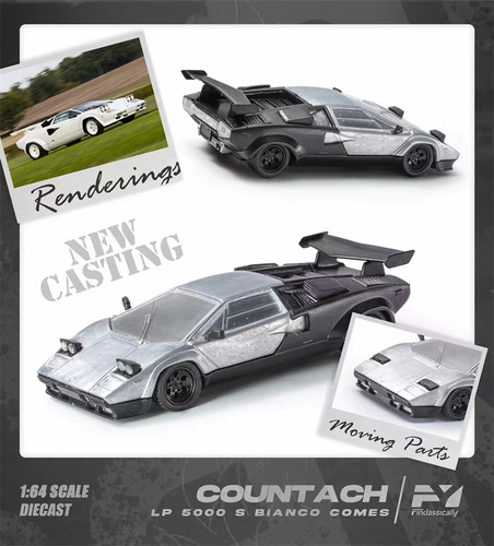 康塔什CountachLP500车模模型