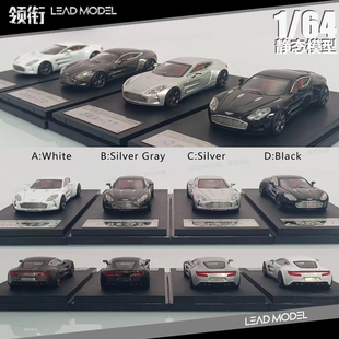 现货|Aston Martin ONE-77 MJ MODEL 1/64 合金 阿斯顿马丁车模型
