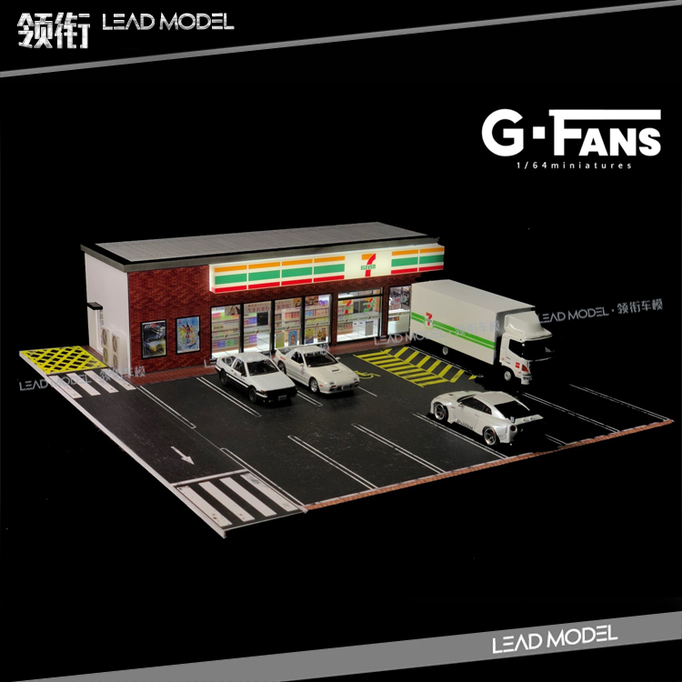 现货7eleven711亮灯场景模型