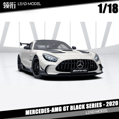 现货|MERCEDES-AMG GT 金属白 迷你切 MINICHAMPS 1/18奔驰车模型