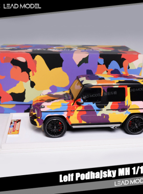 现货|Leif Podhajsky 奔驰大G级 G63 MOTORHELIX 1/18 MH 车模型