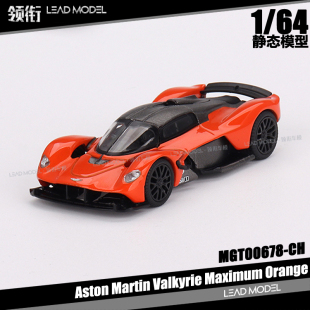 现货|Aston Martin Valkyrie Maximum Orange MINIGT 1/64 车模型