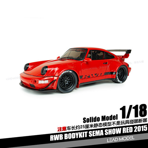 【领衔】预订|911 964 RWB BODYKIT SEMA SHOW 1/18车模型Solido