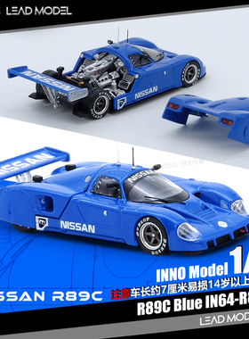 【领衔】现货|R89C Blue 可开引擎盖 蓝色 INNO 1/64 合金车模型