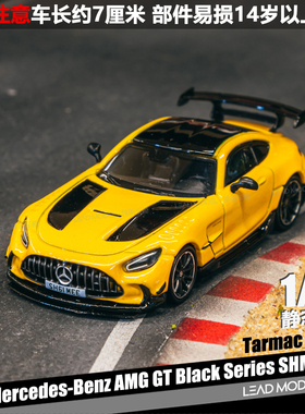 【领衔】现货|Mercedes-Benz AMG GT 黄色 TARMAC 1/64 车模型 TW