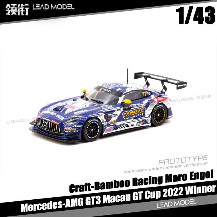 预订|Mercedes-AMG GT3 Macau Cup 2022 TARMAC 1/43车模型 TW