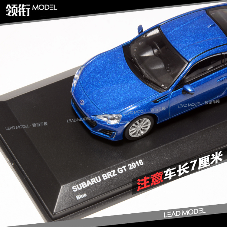 现货|KYOSHO 京商 1/64 斯巴鲁 Subaru BRZ 丰田86 合金车模型 蓝