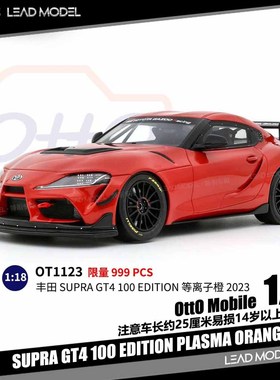 【领衔】现货|SUPRA GT4 100 等离子橙色 2023 18丰田车模型OTTO