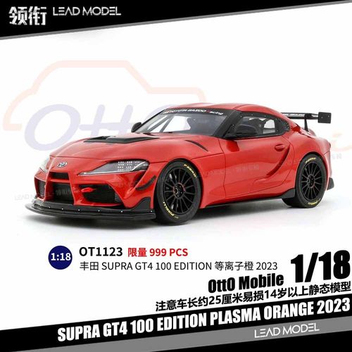 【领衔】现货|SUPRA GT4 100 等离子橙色 2023 18丰田车模型OTTO