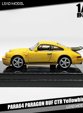 现货|RUF CTR 1987 黄色 PARAGON 1/64 911仿真合金车模型 收藏