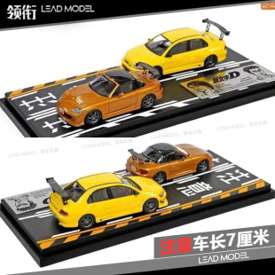 【领衔】现货|1/64 日本动漫社 头文字D Roadster EVO7 双车模型