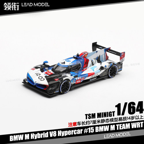 【领衔】现货| M Hybrid V8 Hypercar #15 1/64车模型MINIGT