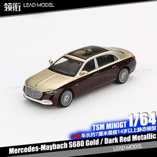 【领衔】现货|Mercedes-Maybach S680 金红色 MINIGT 1/64 车模型