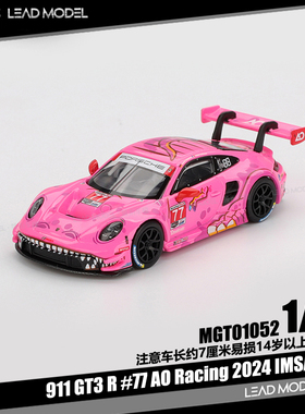 【领衔】预订|暴龙911 GT3 R #77 AO Racing 2024 64车模型MINIGT