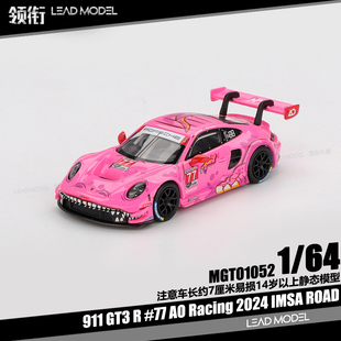 64车模型MINIGT 预订 2024 Racing GT3 暴龙911 领衔