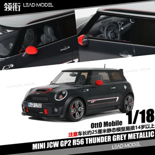 预订 领衔 GP2 MINI R56 JCW 灰色 18车模型OTTO 2012 THUNDER