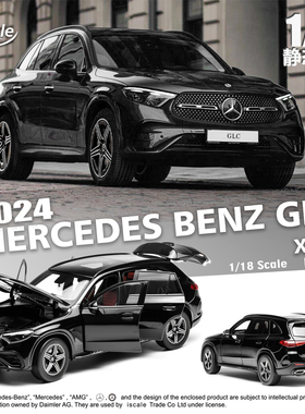【领衔】预订|Benz GLC C254 黑色 Iscale 合金开门18奔驰车模型