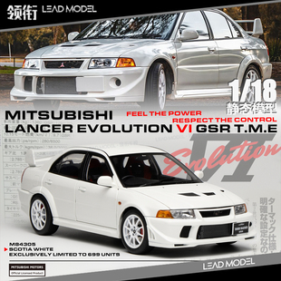 【领衔】现货|Lancer EVO6.5 苏格兰白 MOTORHELIX 1/18车模型MH