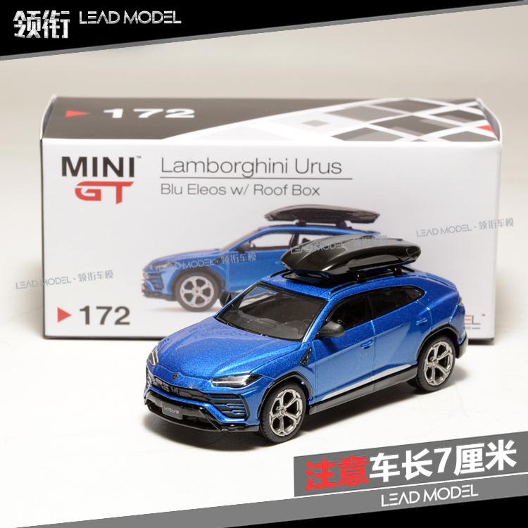 现货|URUS 兰博基尼SUV 带车顶行李箱 TSM MINIGT 1/