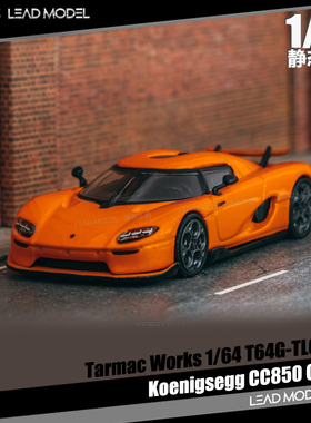 【领衔】现货|Koenigsegg CC850 TARMAC 1/64 柯尼塞格车模型 TW