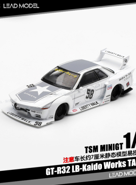 【领衔】预订|街道GT-R32 LBWK Kaido TAS 2025 1/64车模型MINIGT