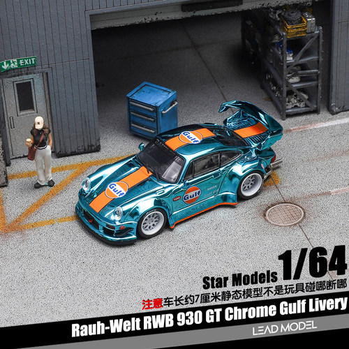 【领衔】预订|Rauh-Welt RWB 930 GT Gulf Star 1/64 合金车模型