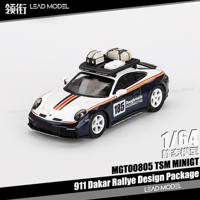 【领衔】现货|911 达喀尔Dakar Rallye #185 MINIGT 1/64 车模型