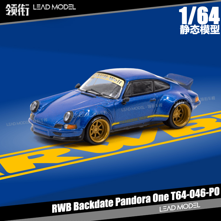 RWBPandoraOne911车模模型