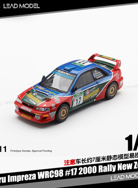 【领衔】现货|Impreza WRC98 #17 Rally Zealand 64车模型MINIGT
