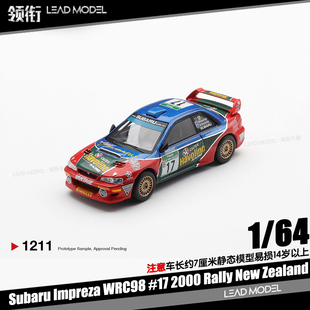 【领衔】预订|Impreza WRC98 #17 Rally Zealand 64车模型MINIGT