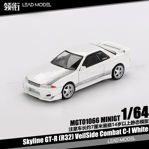 【顺丰】现货|Skyline GT-R R32 VeilSide Combat 64车模型MINIGT