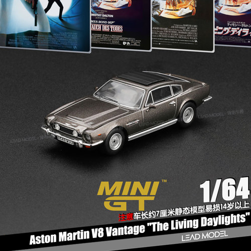 【领衔】预订|007 V8 Vantage 阿斯顿马丁 1/64 合金车模型MINIGT