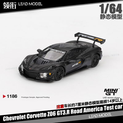 【领衔】预订|Corvette Z06 GT3.R America 1/64测试车模型MINIGT
