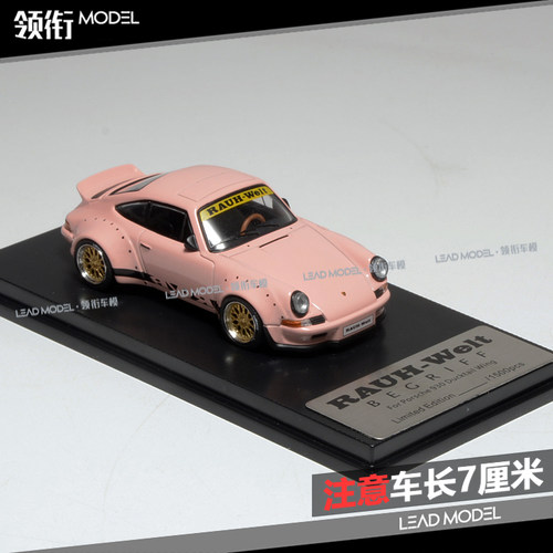 现货|Model Collect 1/64  930 RWB Pink 粉色 宽体车模型 MC