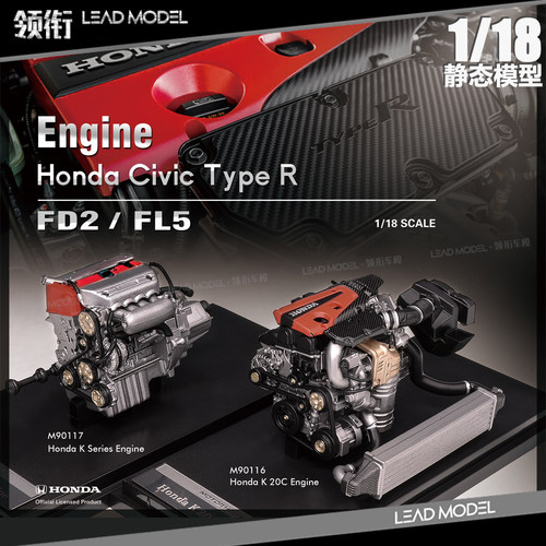 FL5K20CFD2引擎发动机模型