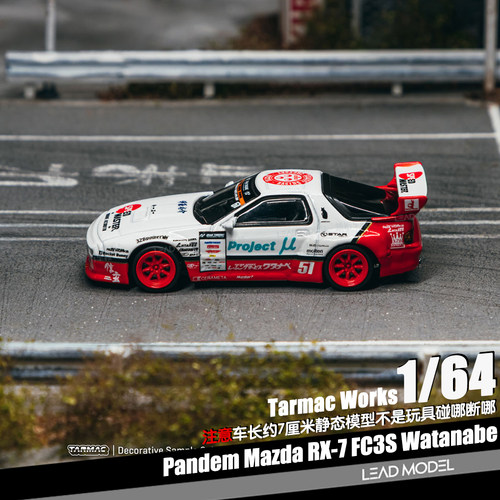 【领衔】预订|RX-7 FC3S Watanabe渡辺万三志TARMAC 1/64车模型TW