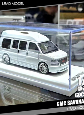 现货|GMC SAVANA 限量版白色 GOC 1/64 合金 经典商务房车模型