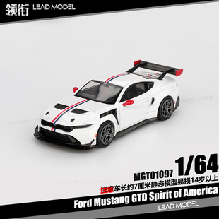 【领衔】预订|Mustang GTD Spirit of America 64车模型MINIGT 白