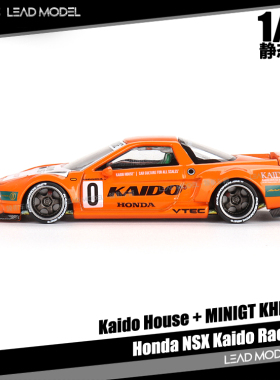 现货|Honda NSX Kaido Racing V1 开后窗 MINIGT 1/64 合金车模型