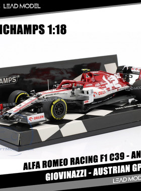 乔维纳奇ALFAROMEOF1C39模型