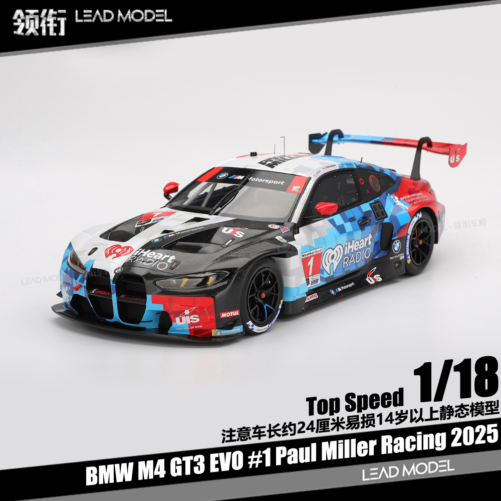 【领衔】预订|BMW M4 GT3 EVO #1 Paul Miller TOPSpeed 18车模型